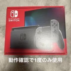 Nintendo Switch 本体 未使用