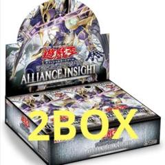アライアンスインサイト 未開封BOX シュリンク付き 初回版 5BOX 遊戯王OCGデュエルモンスターズ ALLIANCE INSIGHT | 商品情報