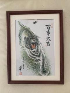 山川 秀峰　秀峰 日本絵画 絵画　赤富士 富士山　スチール額装 風水インテリア 山川 秀峰 秀峰 日本絵画 絵画 赤富士 富士山 スチール額装 風水