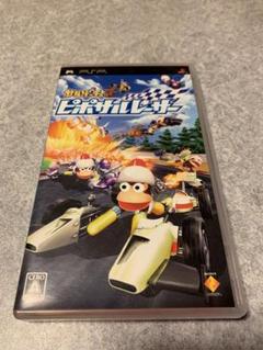 ピポサルレーサー　PSP 説無し