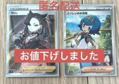 ポケモンカード　マリィ、スイレン含むまとめ売り 引退品