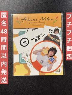 2025年最新】にぶちゃんの人気アイテム - メルカリ