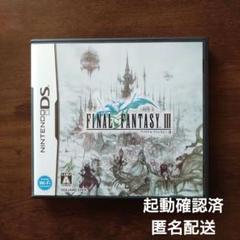 DS　FFⅢ　ファイナルファンタジー III