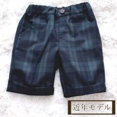 グリーンレーベルリラクシング TW ブラックウォッチ ショートパンツ セレモニー