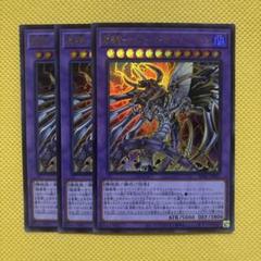 遊戯王 公式 鎧皇竜サイバーダーク エンドドラゴン プレイマット 遊戯王 鎧皇竜－サイバー・ダーク・エンド・ドラゴン プレイ