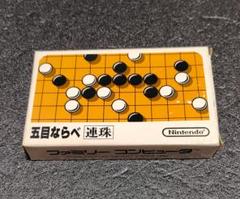 FC 五目ならべ 連珠 箱・説明書付き