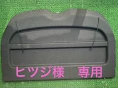 ZE1 リーフ用　純正トノカバー 日産リーフ トノカバー ZE1用