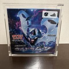 2025年最新】ウルトラムーン 未開封の人気アイテム - メルカリ