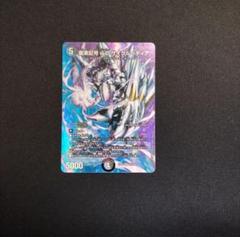 デュエマ 龍素記号 wD サイクルぺディア 金トレジャー - メルカリ
