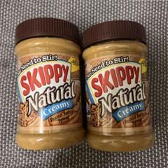 【BOYY】ボビーウィークエンドナチュラルピーナッツバターマリン 日本未発売】Skippy ピーナッツバター Natural Creamy×2 - メルカリ