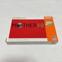 ゲームボーイアドバンス MOTHER1+2 - メルカリ