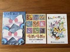ポケモンセンター20周年記念限定　めでたイーブイお祝イーブイ　ブイズ
