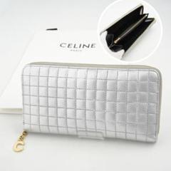 ✨未使用展示品✨ CELINE 長財布　ラージジップドウォレット　キルティング