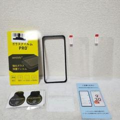 Google Pixel 9 /9 Pro ガラスフィルム カメラフィルム