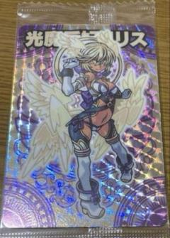 【美品】 神羅万象チョコ ヒカリ 神羅万象チョコ 水晶天子ヒカリ 未開封 - メルカリ