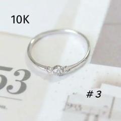 me&ro　ミーアンドロー　10k　ダイヤモンド　リング ME &RO 10k 3号 ピンキーリング ダイヤモンド