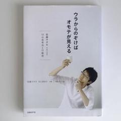 nendo カミネンド　5冊セット 佐藤オオキ カミネンド〈5〉nendo works 2010‐2011 | 佐藤オオキ |本 | 通販