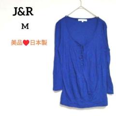 J&R ジェイアンドアール カットソー　長袖　M　ブルー　日本製