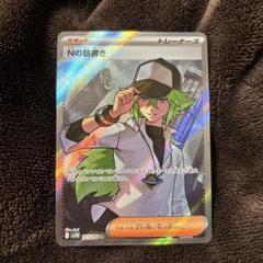 仮*ー様 Nの筋書き ポケモンカード (スリーブ付き) か*ず様 ポケモンカード Nの筋書き SR - メルカリ