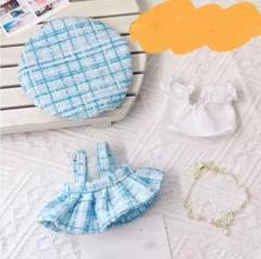 ぬい服　10cm 水色ツイード　セット　推し活　着せ替え　いつぬい