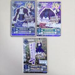 ゴスマジックコーデ4枚セット Amazon.co.jp: アイカツ 藤堂ユリカ プレミアムカード ゴス
