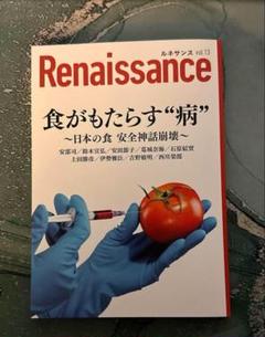 2025年最新】占領神話の崩壊の人気アイテム - メルカリ