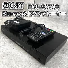 2025年最新】bdp-s6700 ブルーレイディスクプレーヤーの人気