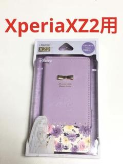 10619 XPERIA XZ2用 手帳型ケース ラプンツェル