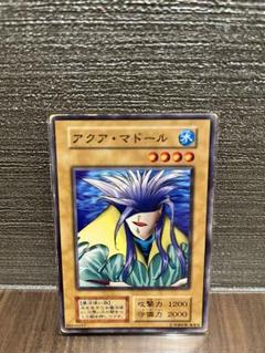 2024年最新】アクアマドールの人気アイテム - メルカリ