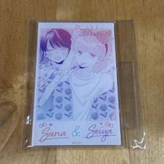 漫福ガチャ アクリルカード 才南&西弥