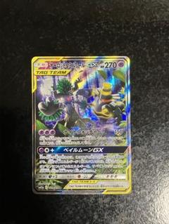 2025年最新】オーロット&ヨノワールgx saの人気アイテム - メルカリ