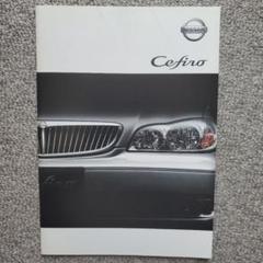 A33セフィーロ　サイドシルカバー　infiniti セフィーロ US A33 テール ガーニッシュ セット