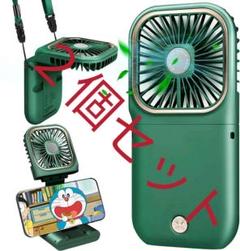 ハンディ 扇風機 首かけ 静音 携帯扇風機 首かけ 充電式 扇風機 卓上 ハンズフリー 首かけ ハンディファン 首掛け 扇風機 充電式 コンパクト 持ち運び 卓上扇風機 ミラー 鏡 かわいい 扇風機の中古 未使用品 メルカリ ハンディ 扇風機 首かけ 静音 携帯扇風機 首かけ 充電式 扇風機 卓上 ハンズフリー 首かけ ハンディファン 首掛け 扇風機 充電式 コンパクト 持ち運び 卓上扇風機 ミラー 鏡 かわいい 扇風機の中古 未使用品 メルカリ