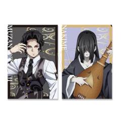 鬼滅の刃 アニプレックス くじ 鬼集結 ポストカード 無惨 鳴女