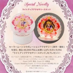 セーラームーン Q-pot. カード ノベルティ 非売品 レア セーラームーン Q-pot. カード ノベルティ 非売品 レア