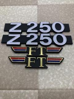 Z250FT ゴールドサイドカバーエンブレム 左右4枚セット アウトレット Z250FT ゴールドサイドカバーエンブレム 左右4枚セット アウトレット