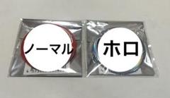2025年最新】さかわんの人気アイテム - メルカリ
