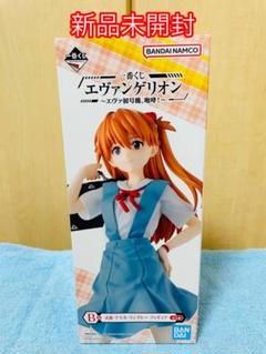エヴァンゲリオン アスカ・ラングレー フィギュア
