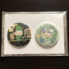 セガコラボカフェ えいがのおそ松さん」開催のお知らせ｜セガ SEGA