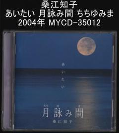 2025年最新】まやりんの人気アイテム - メルカリ