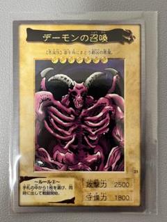 本日限定値下げARS10　No.28ベビー・ドラゴン カードダス 遊⭐︎戯⭐︎王 最終値下げARS10 No.28ベビー・ドラゴン カードダス 遊⭐︎戯⭐︎王