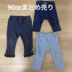 2025年最新】ミキハウス90まとめ売りの人気アイテム - メルカリ