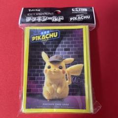 2025年最新】名探偵ピカチュウ デッキシールドの人気アイテム