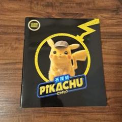 【ポケモンカード】貴重！初版限定版　名探偵ピカチュウ プロモ　パンフレット　新品 名探偵ピカチュウ、映画パンフレット初版限定版にはポケカの