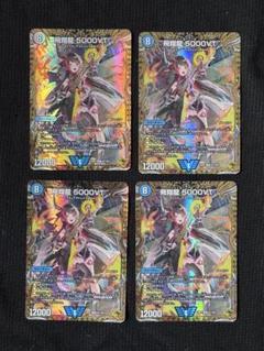 【マグネットローダー発送】 飛翔龍 5000vt 金 金トレ 金トレジャー 1枚 2025年最新】金トレジャー 5000vtの人気アイテム - メルカリ