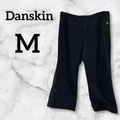 Danskin 【M】フィットパンツ ブラック レディース ボトムス 古着