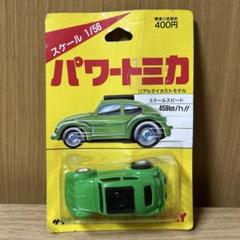 2025年最新】トミカ フォルクスワーゲン 日本製の人気アイテム