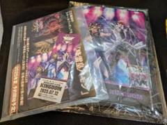 遊戯王 デュエリストキングダム ライブ A席 グッズセット+入場特典 遊戯王 デュエリストキングダム ライブ A席 グッズセット+入場