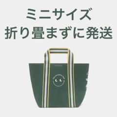 2025年最新】アニヤ エコバッグの人気アイテム - メルカリ
