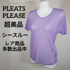 美品★プリーツプリーズ イッセイ ミヤケ 水彩柄 トップス Tシャツ 3 楽天市場】イッセイミヤケ プリーツプリーズ（Tシャツ